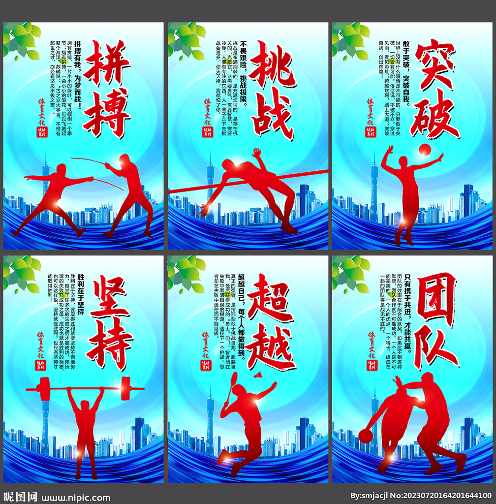 够依托核心