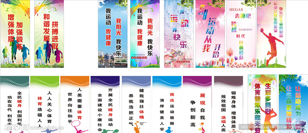 引援计划可