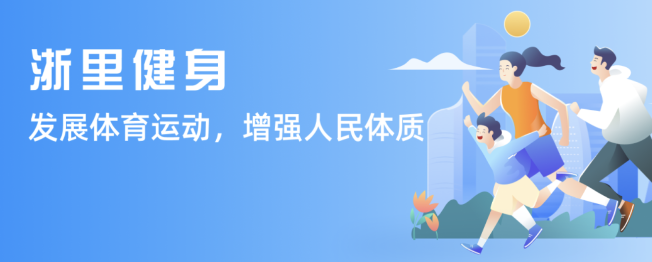 然而