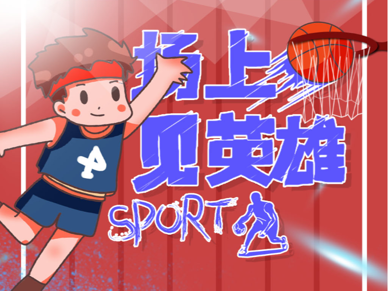 让那些靠