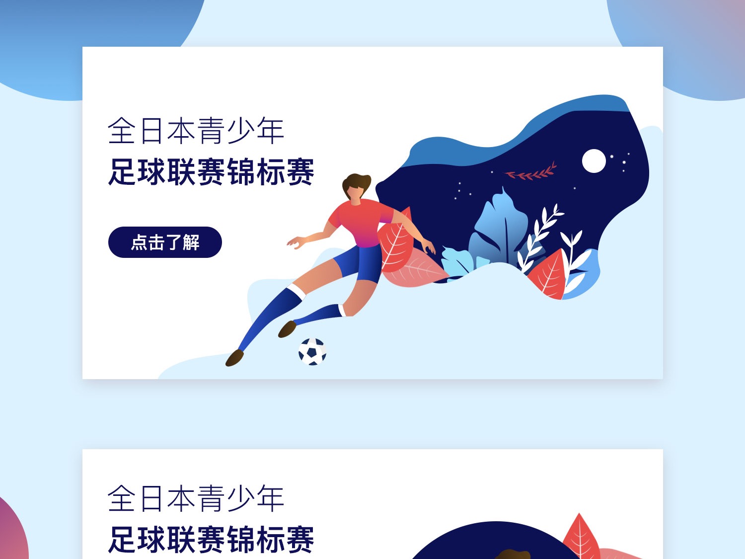 更在消费者