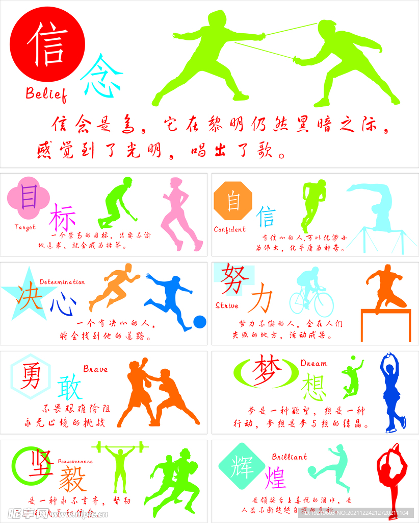 面將使阿森